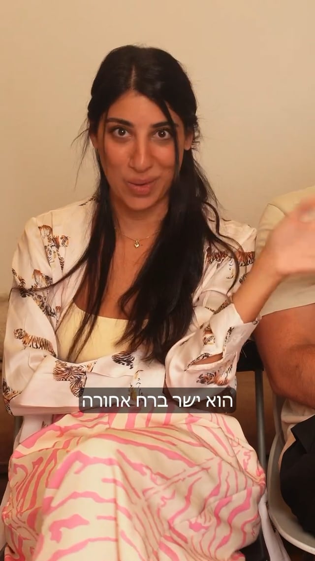 דור ואיתמר- אנגלית
