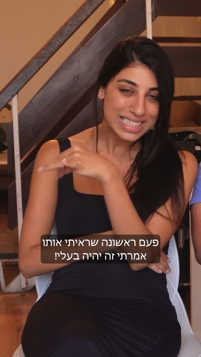 דור ואיתמר