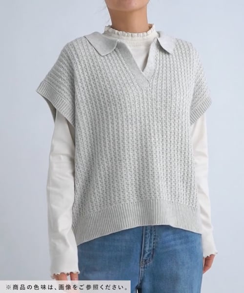 7ゲージ襟付きベスト | [公式]スタディオクリップ（studio CLIP）通販