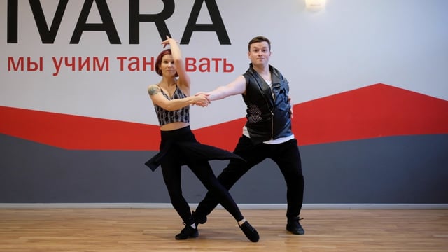 Современный танец Хастл в Москве / Студия парных танцев Ивара