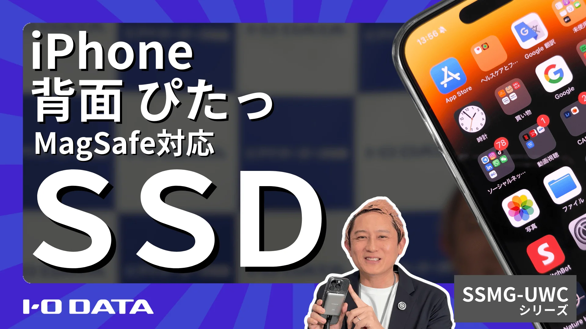 SSMG-UWCシリーズ | MagSafe対応 USB 20Gbps(USB 3.2 Gen2x2 SSMG-UWCシリーズ | MagSafe対応 USB 20Gbps(USB 3.2 Gen2x2