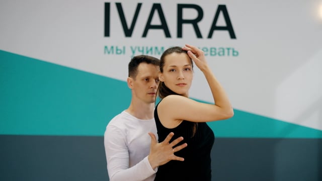 Современный танец Хастл в Москве / Студия парных танцев Ивара