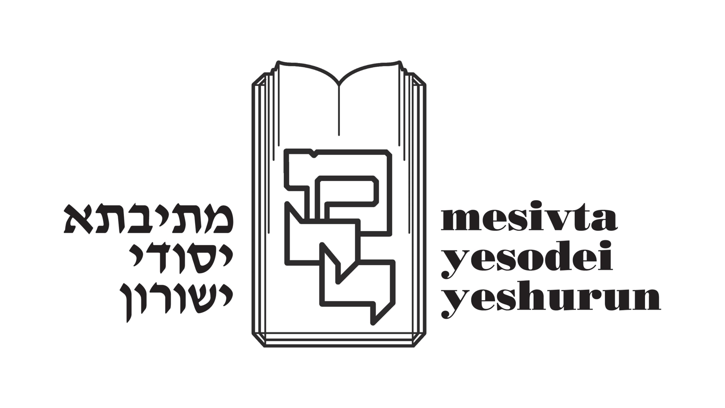 Mesivta Yesodei Yeshurun (2024)