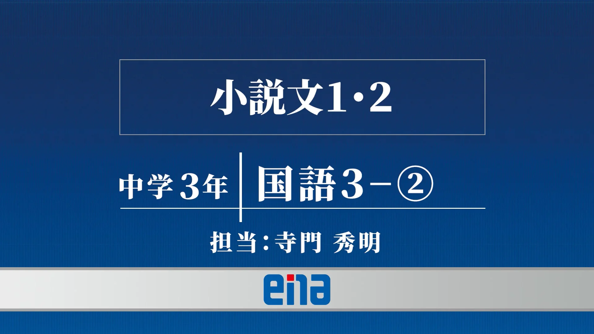 冬期講習会一般生も募集中です【すなブロ】12/19 | 公式・進学塾
