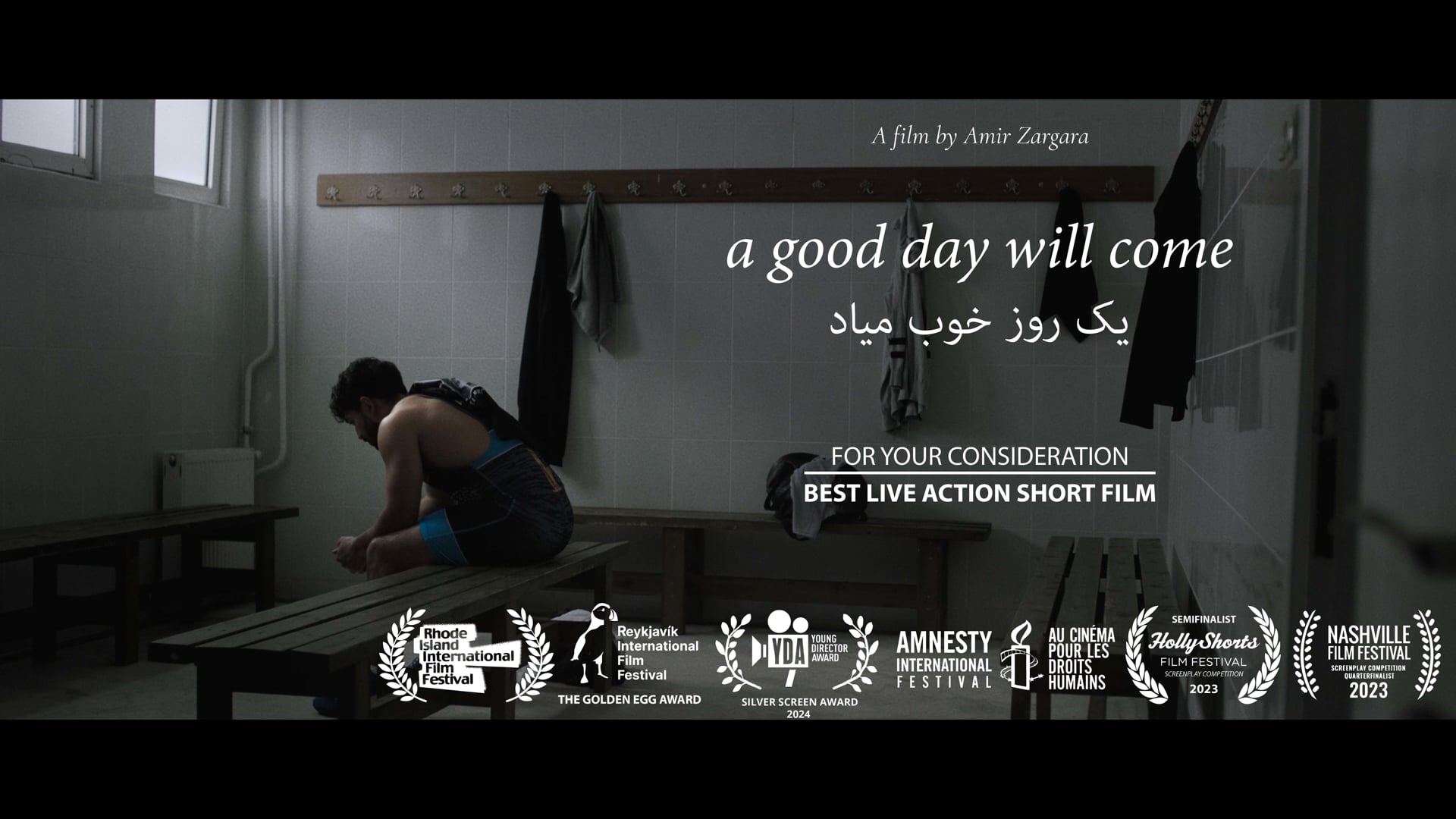 A Good Day Will Come - Trailer