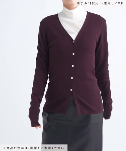 驚きの価格 e/rm】MERINO （A [公式]アパートバイ | WOOL／カーディガン トップス