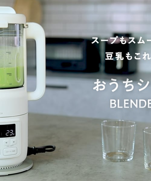 siroca ヒーター機能付きブレンダー おうちシェフ BLENDER SM