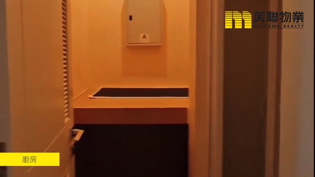 MONTEREY 將軍澳 中層 1710814 售盤