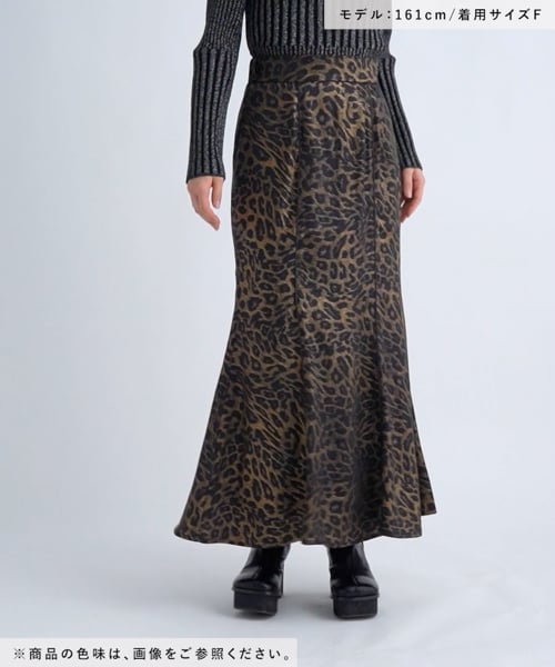 WEB先行予約 LADIES】レオパードマーメイドスカート | [公式]ハレ  