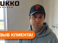 ЖК Скандинавия - отзыв клиента