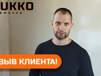 Антон, Звенигород - отзыв клиента