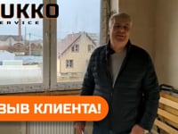 Александр, частный дом - отзыв клиента