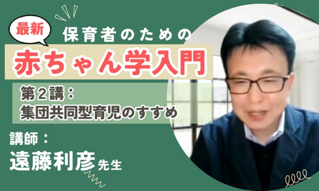 乳児保育 (1978年) (保育講座〈17〉) 育児担当制による乳児保育 実践編：本・絵本：百町森