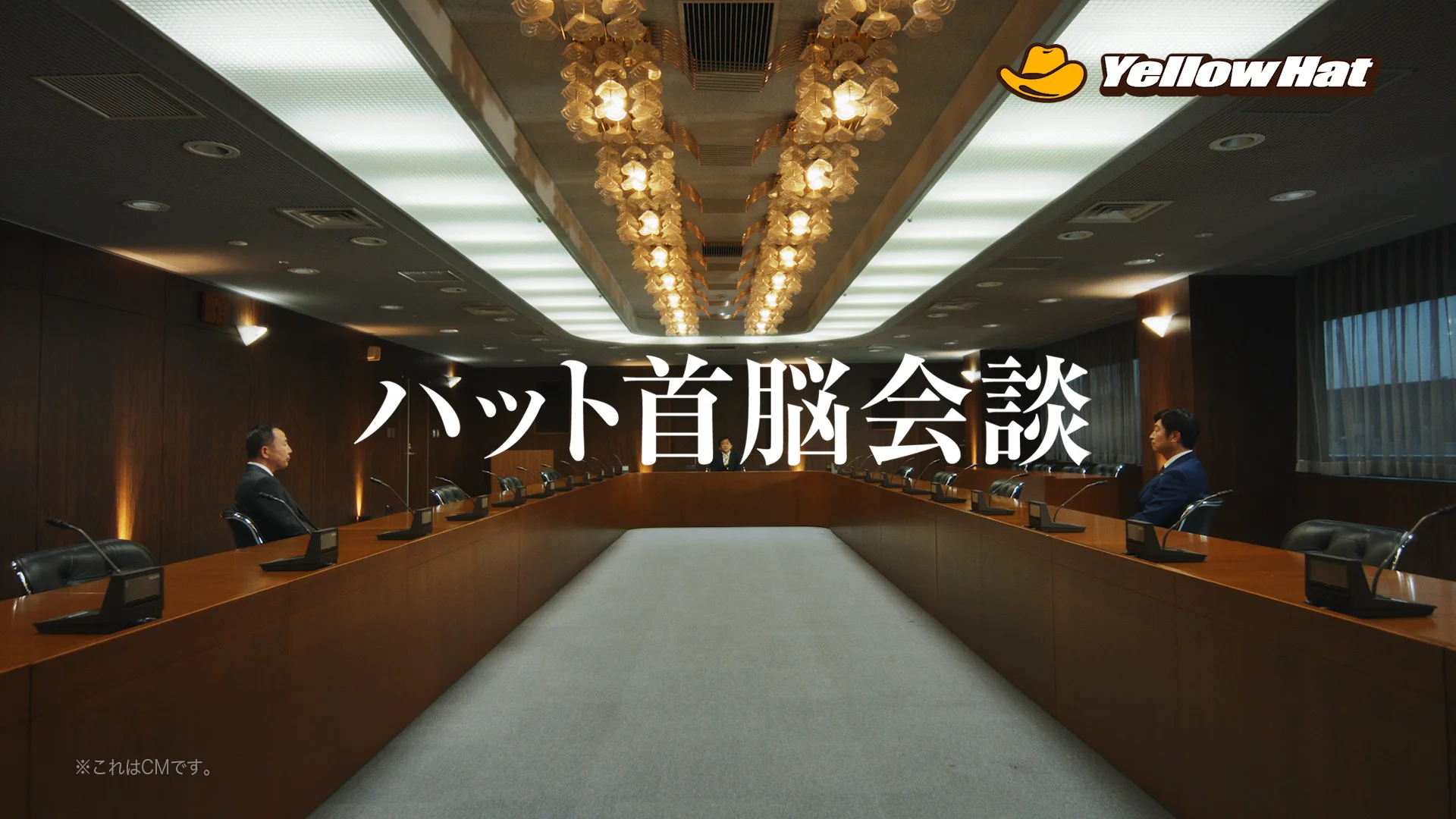 イエローハット／日本ピザハット／リンガーハット ハットの日「ハット