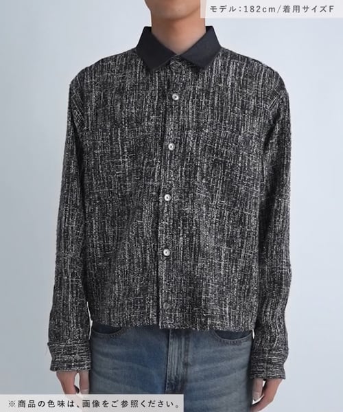 LAND MUSEUM／デニムツイードジャケット | [公式]エーランド（ALAND）通販