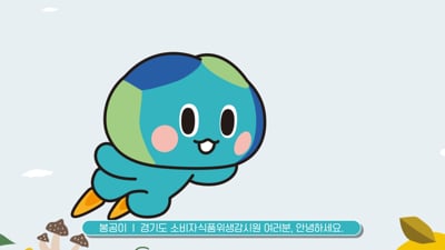 2D 모션 그래픽