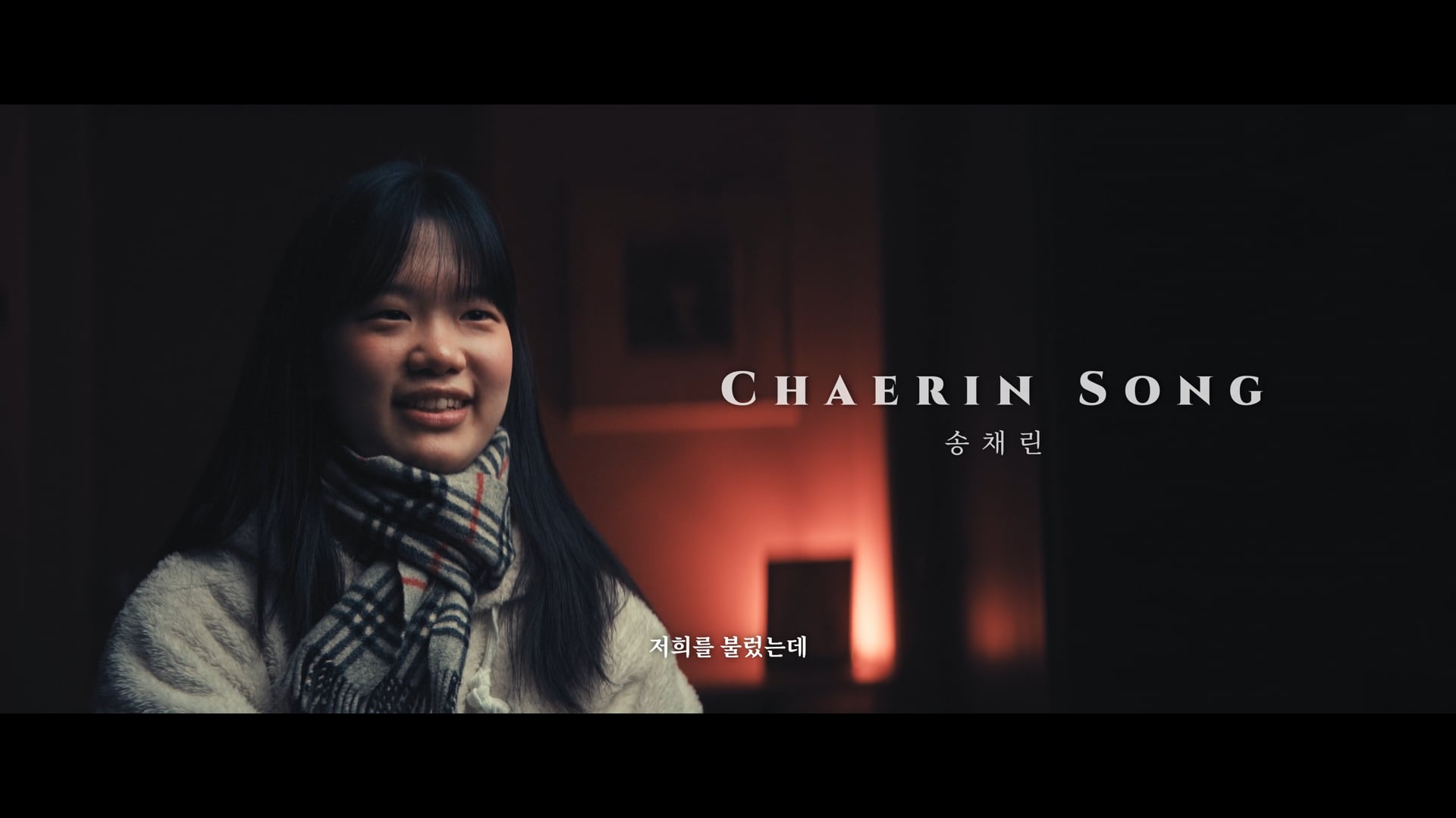 [TEBA Followership & Leadership Institute] Chaerin Song Testimonial