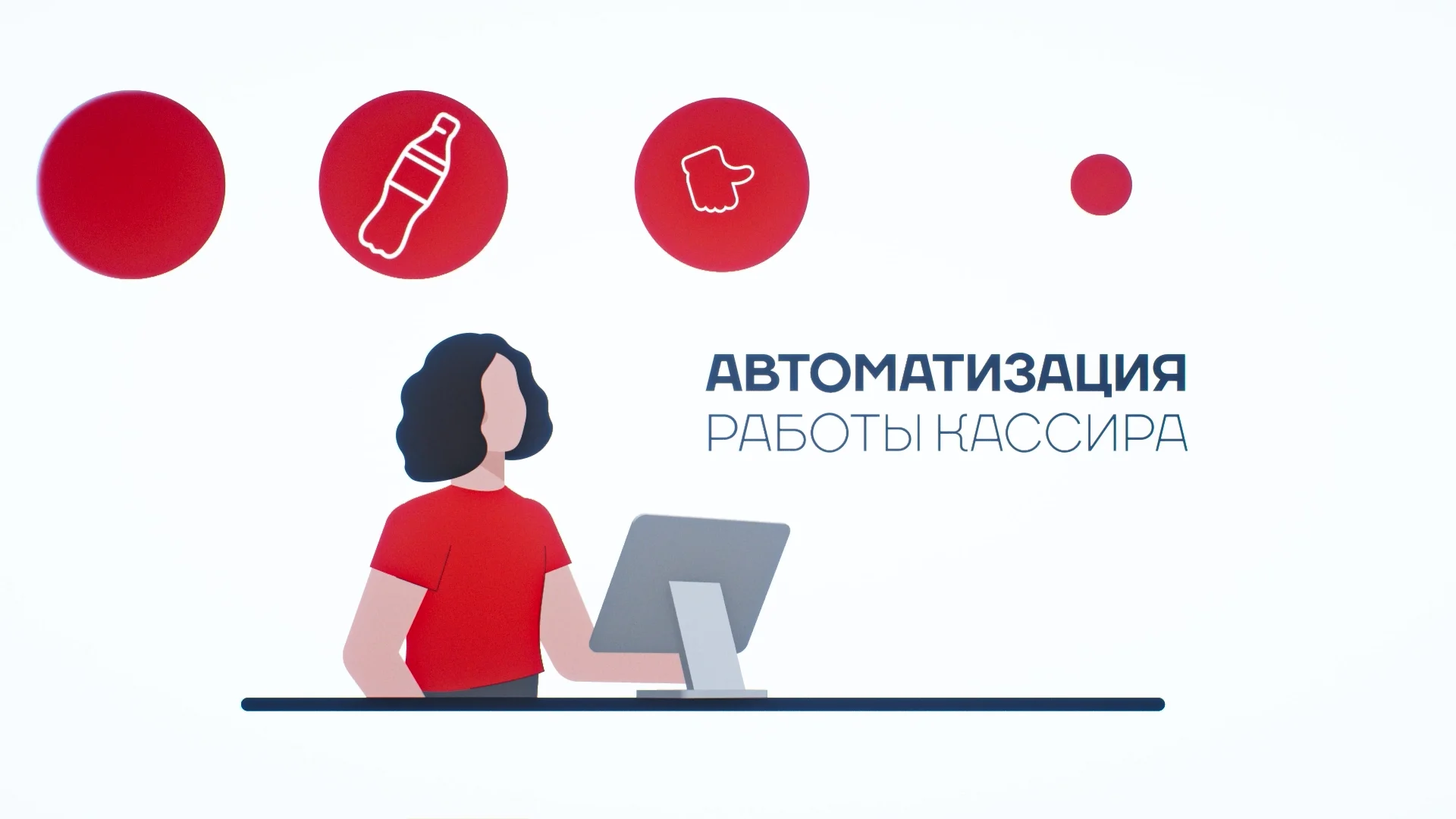 АТОЛ_Frontol