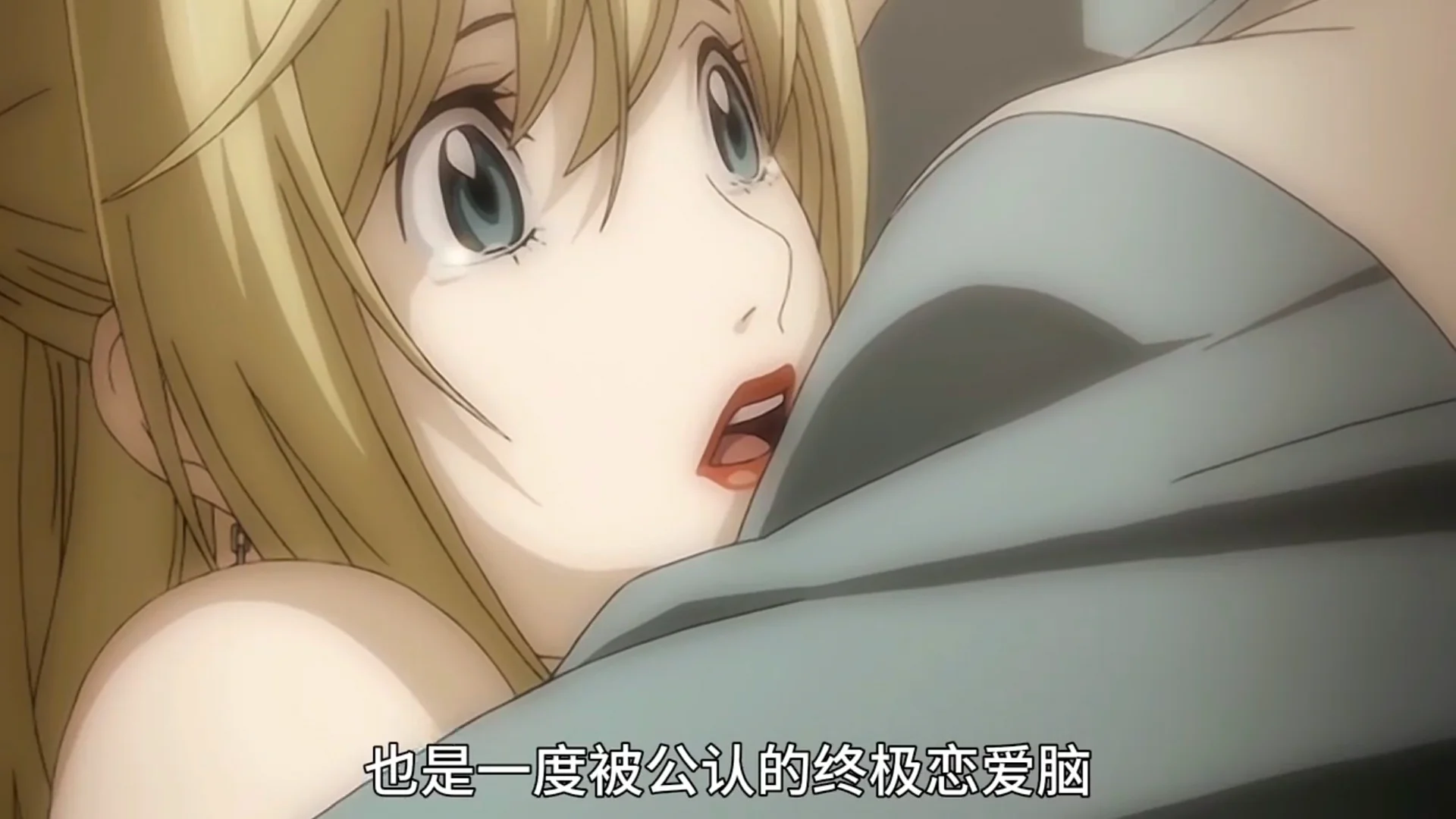 Death Note Misa story