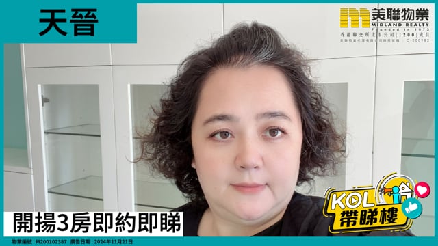 開揚3房即約即睇