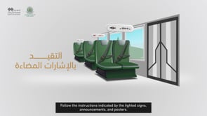 Naqaba - Explainer video