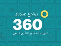 AM - Ahli Bank