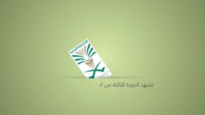 MoMRAH Ad
