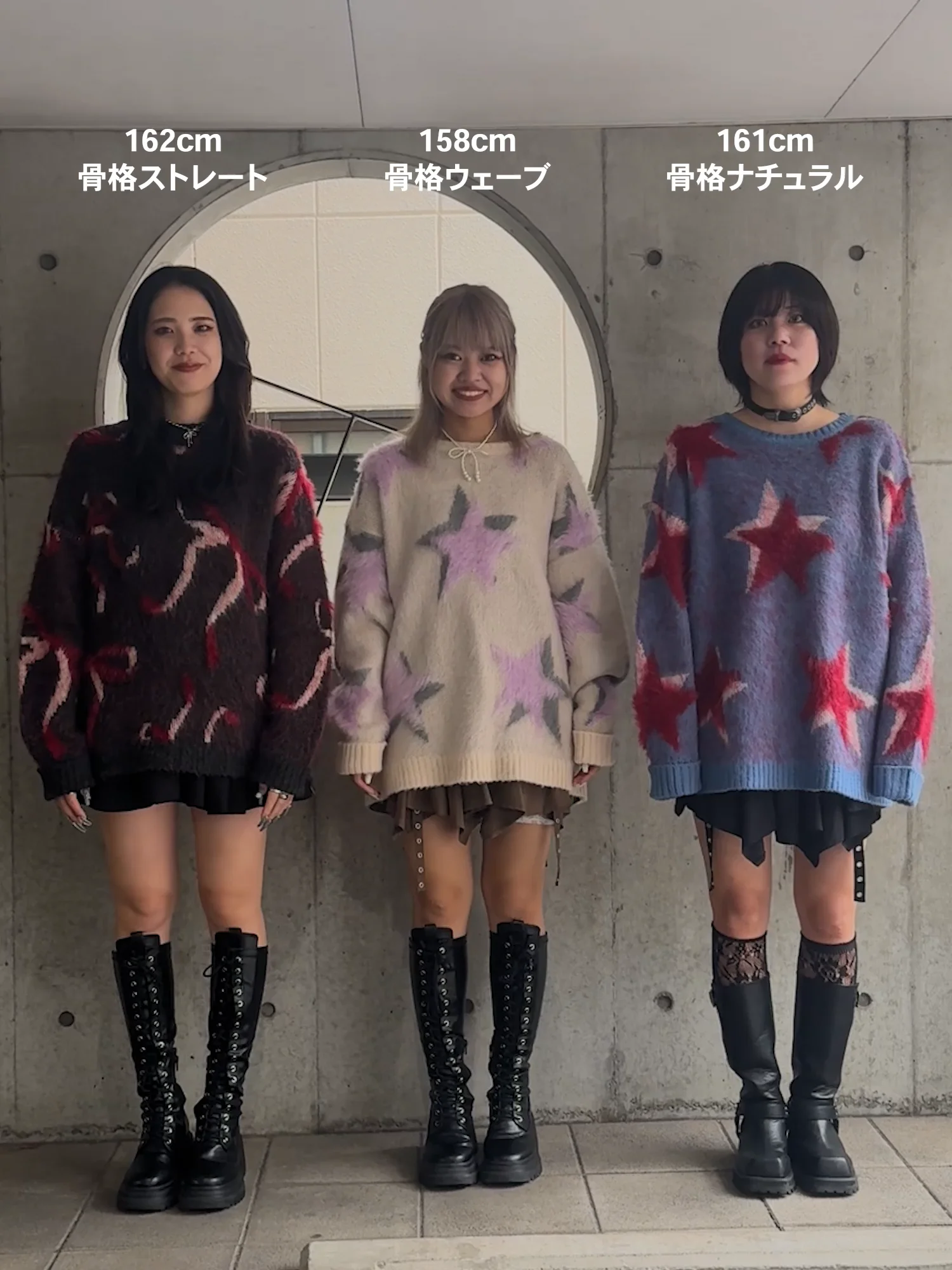 モチーフシャギーニット|ジュエティ(jouetie)アウトレット モチーフシャギーニット|ジュエティ(jouetie)アウトレット