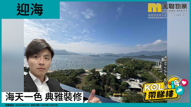 海天一色 典雅裝修