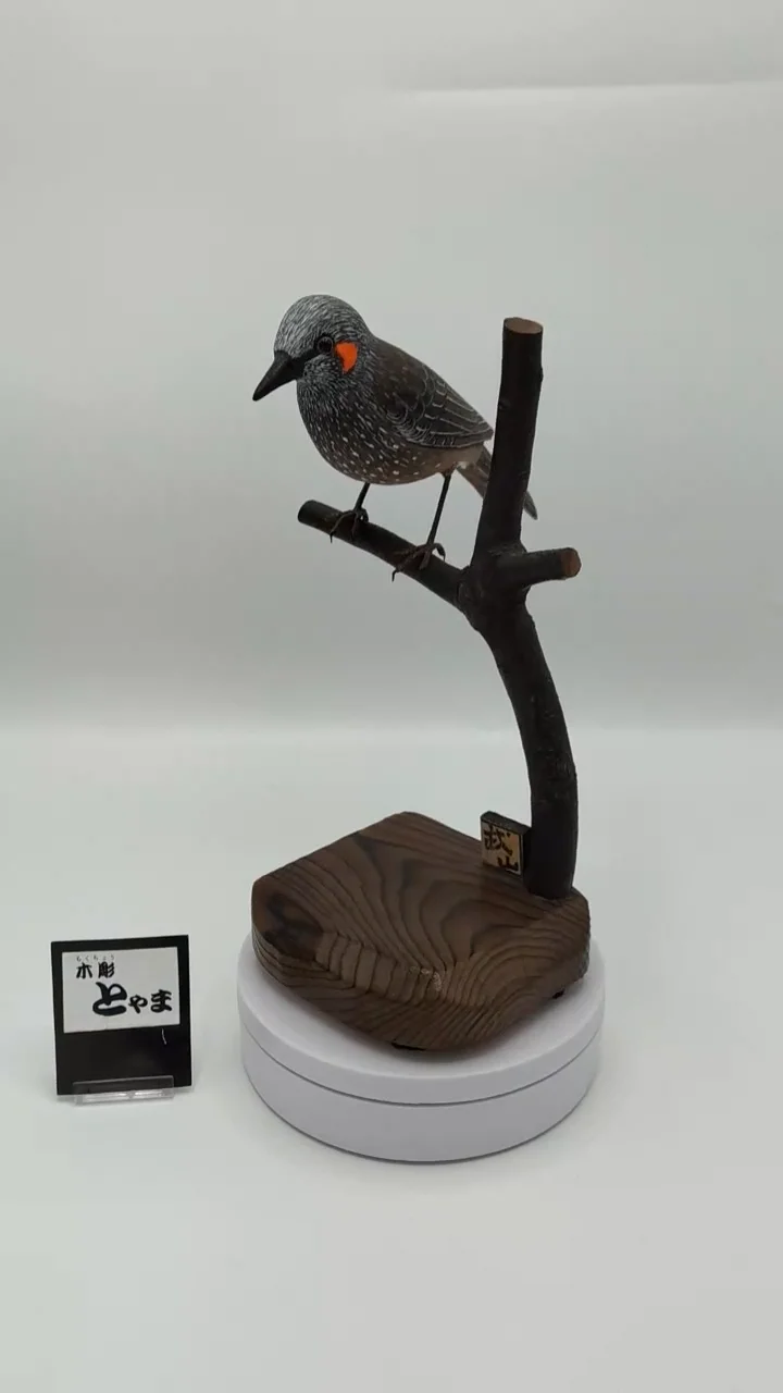ヒヨドリ【木彫バードカービング】 | 木彫とやま BASEネットショップ