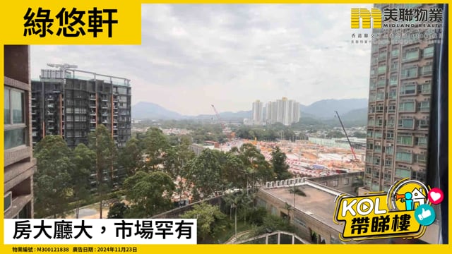 房大廳大，市場罕有