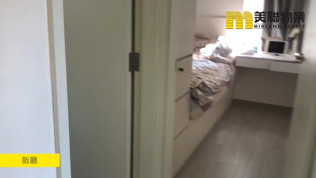 沙田第一城 沙田 中层 1664762 售盘
