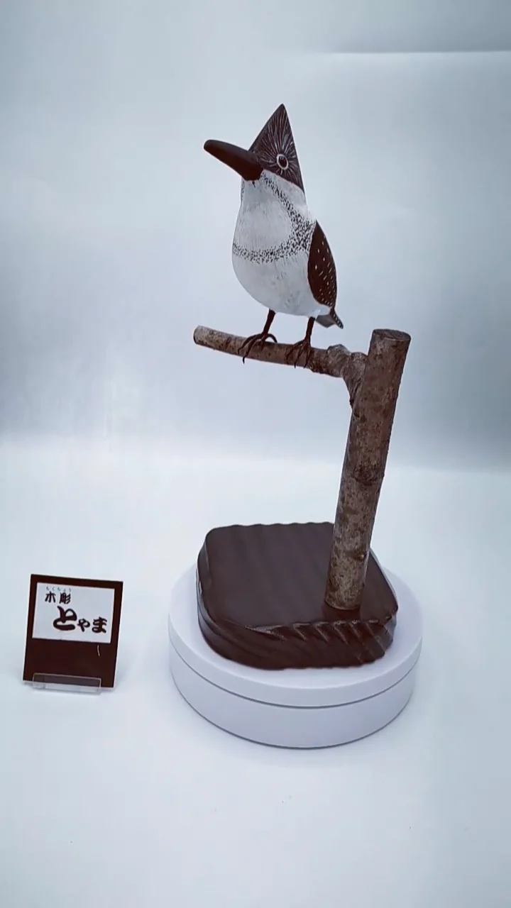ヤマセミ(山翡翠)　リアルバードカービング　木彫りの野鳥　野鳥彫刻 ヤマセミ(山翡翠) リアルバードカービング 木彫りの野鳥 野鳥