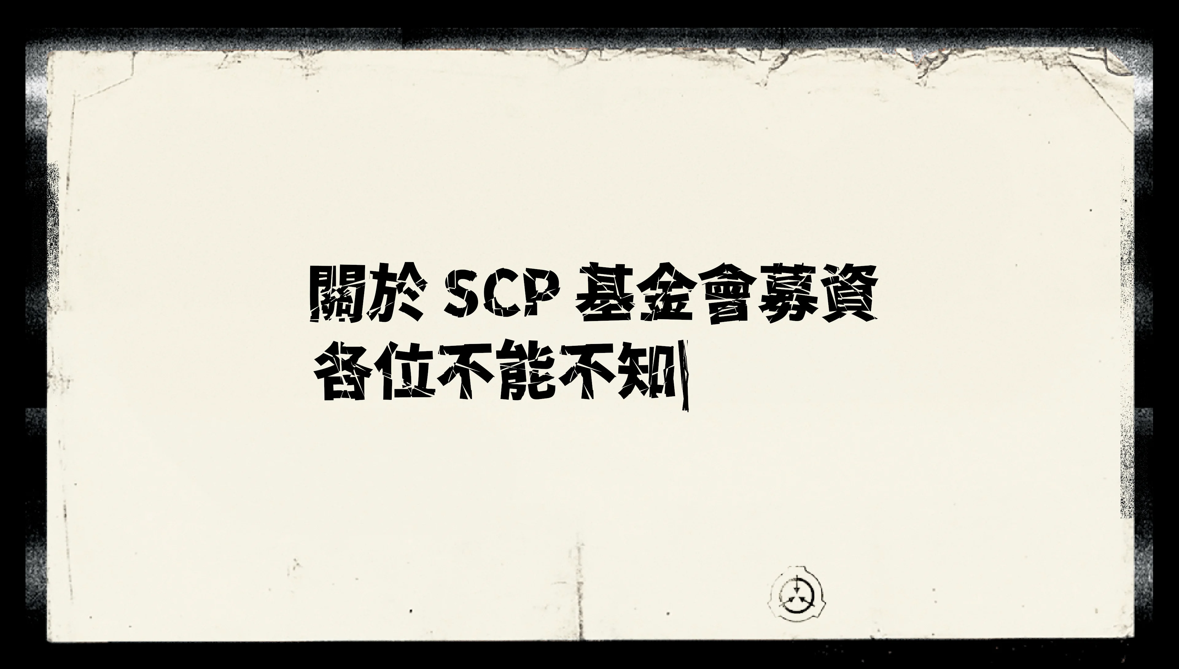 SCP Q [zeczec18722]