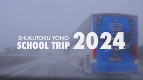 高校２年生のアメリカ修学旅行を実施しました