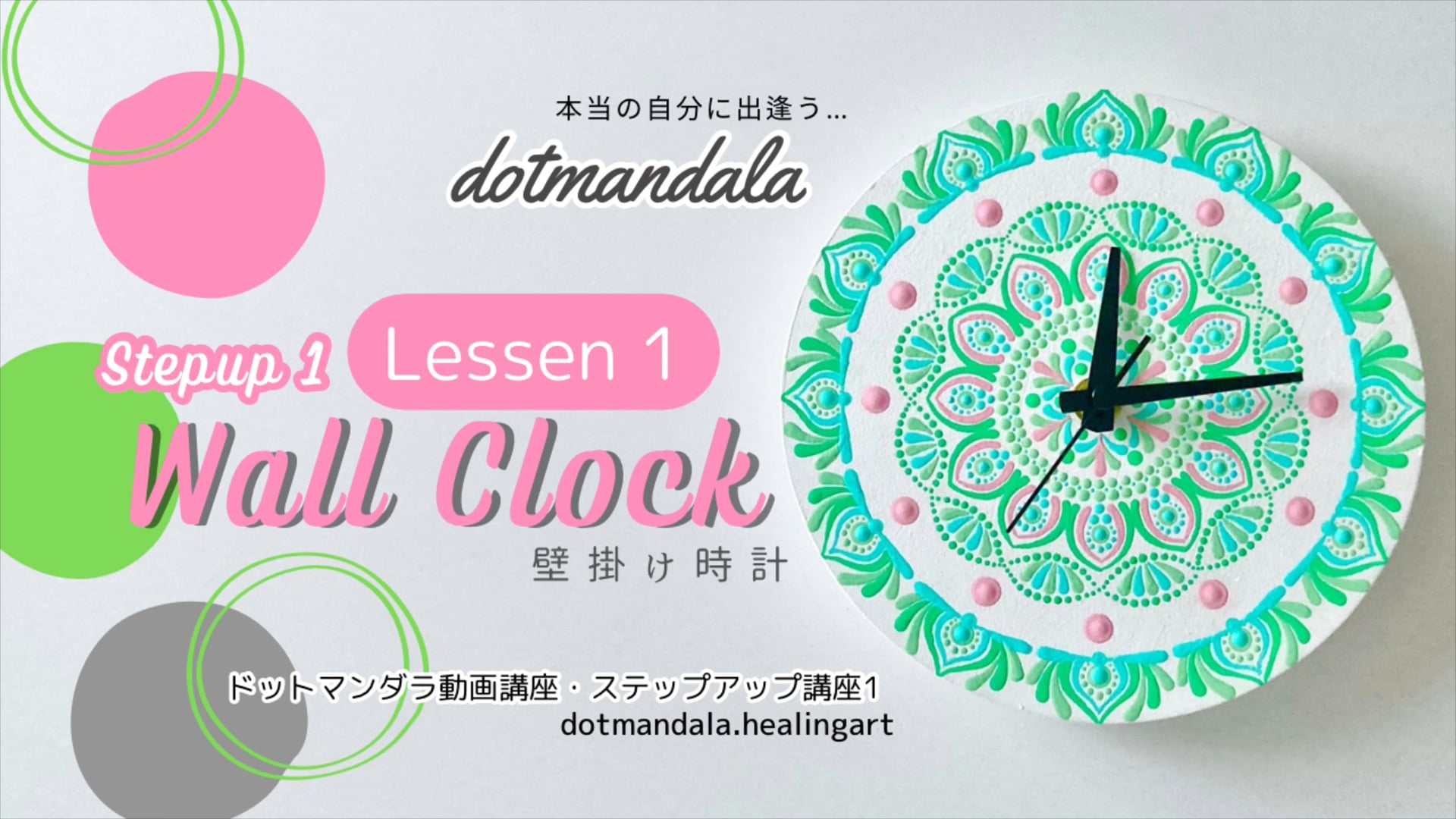 予告編動画のサムネイル画像