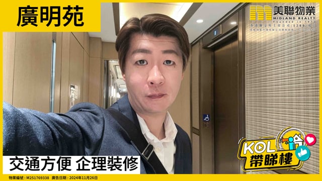 交通方便 企理裝修