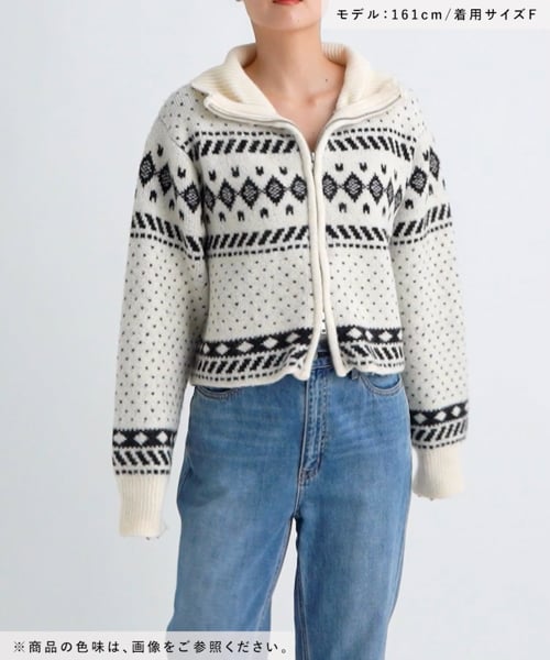 ノルディックジップカーディガンLS | [公式]ローリーズ