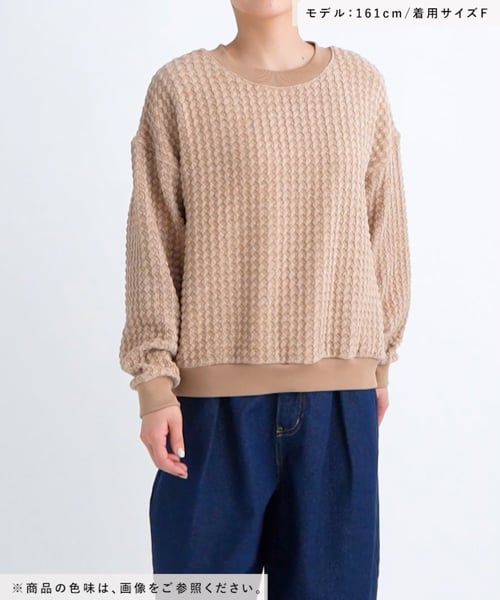 ぽこぽこプルオーバー | [公式]スタディオクリップ（studio CLIP）通販