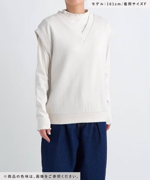 ラメポンチベスト | [公式]スタディオクリップ（studio CLIP）通販