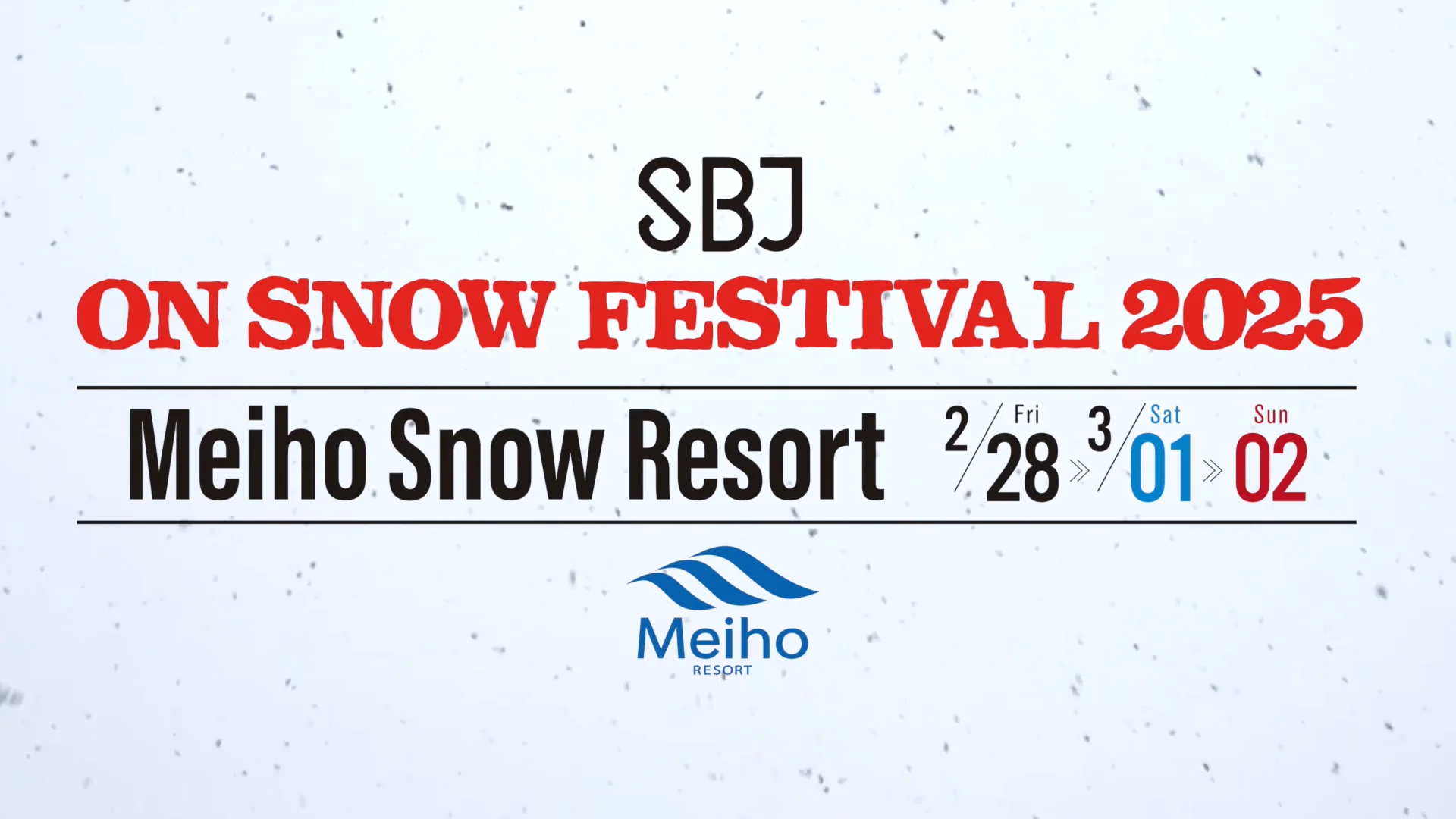 ホワイトワールド尾瀬岩鞍 SBJ on snow FESTIVAL - SBJ