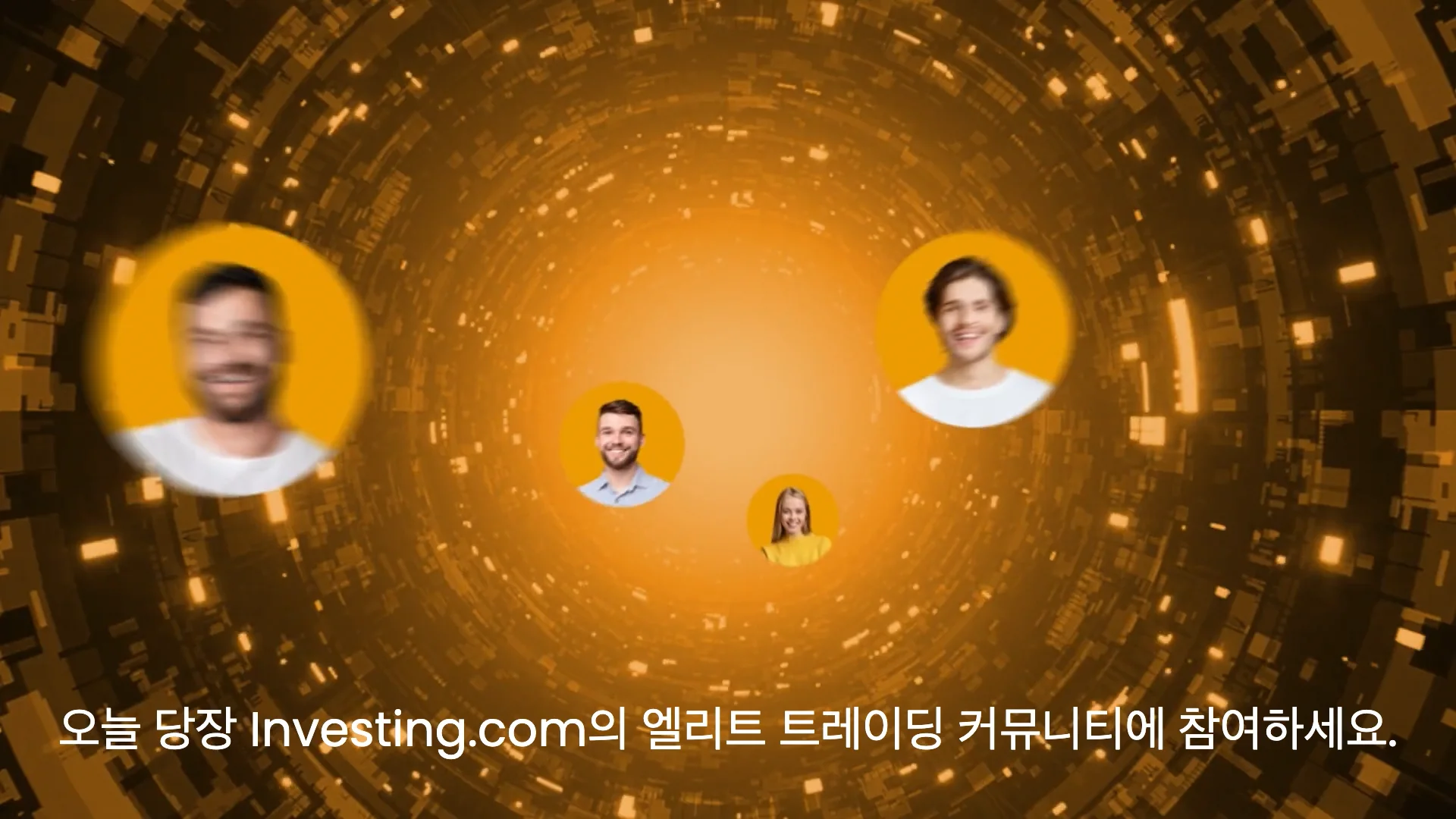 Investing.com 챌린지