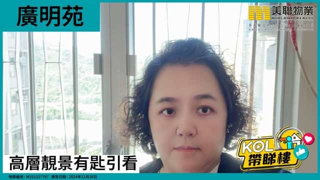 高層靚景有匙引看