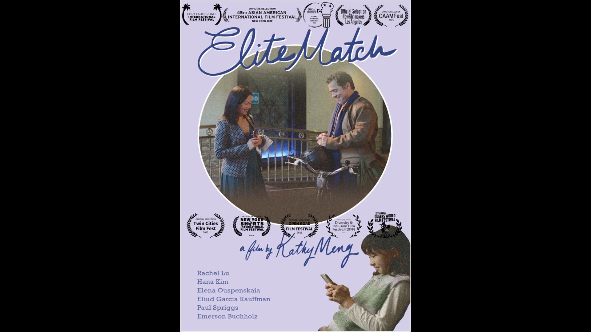 Elite Match (short film) - Trailer