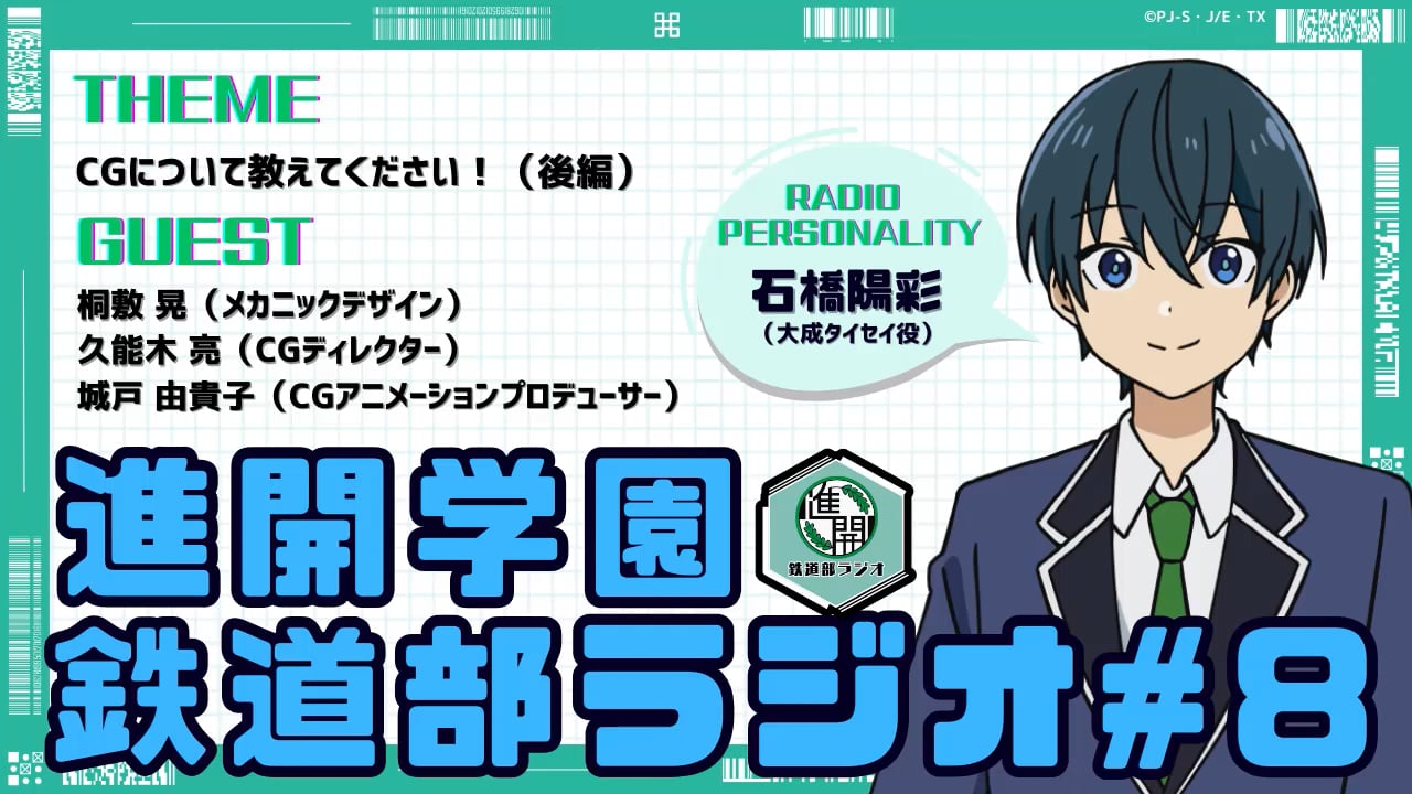【全品送料無料】 MOVIE&RADIO ワールド ザ チェンジ 『シンカリオン | その他