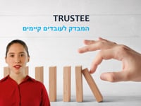 TRUSTEE