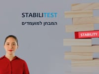 StabiliTEST