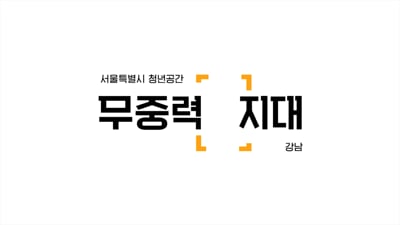 3. 기획부터 편집까..