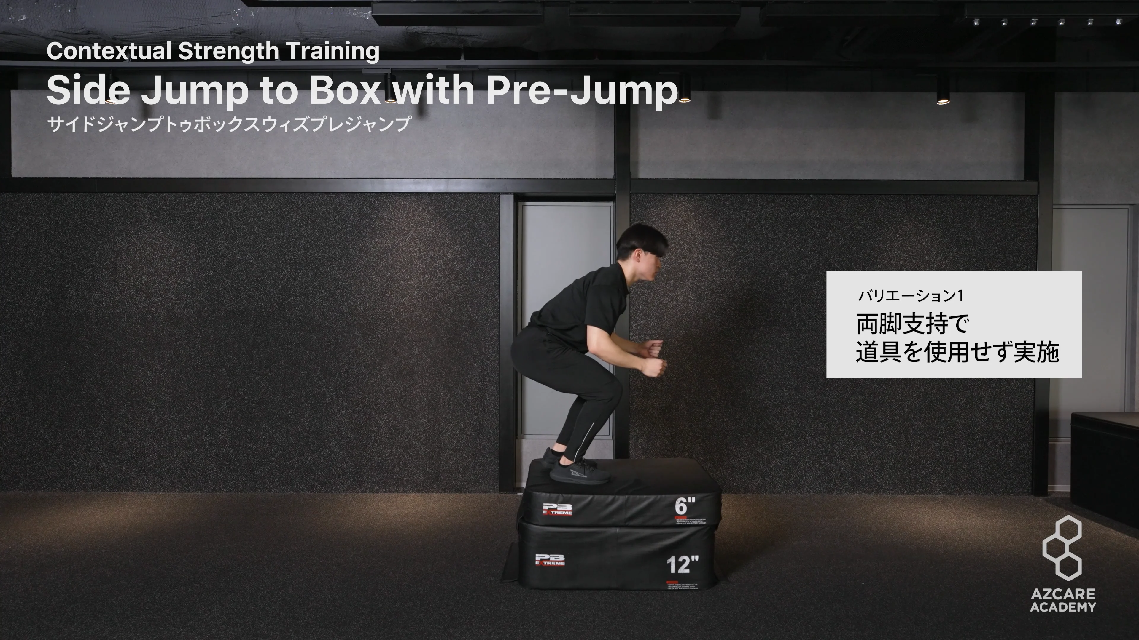 趣味・スポーツ・実用 Motor Learning in Practice 実技サンプル - Contextual Strength Training