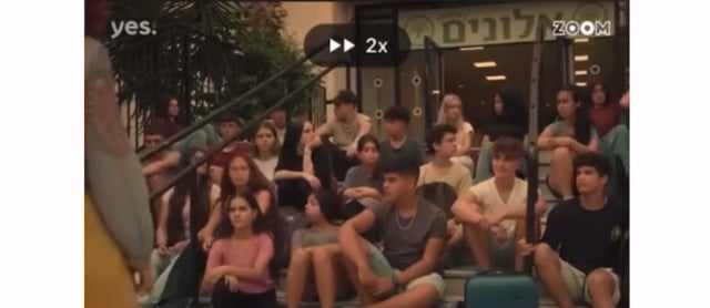 מה הבעיה - ZOOM